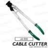 OPT Hand Cable Cutter LK-550 - Aluminum Alloy Handle