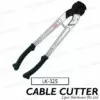 OPT Hand Cable Cutter LK-325